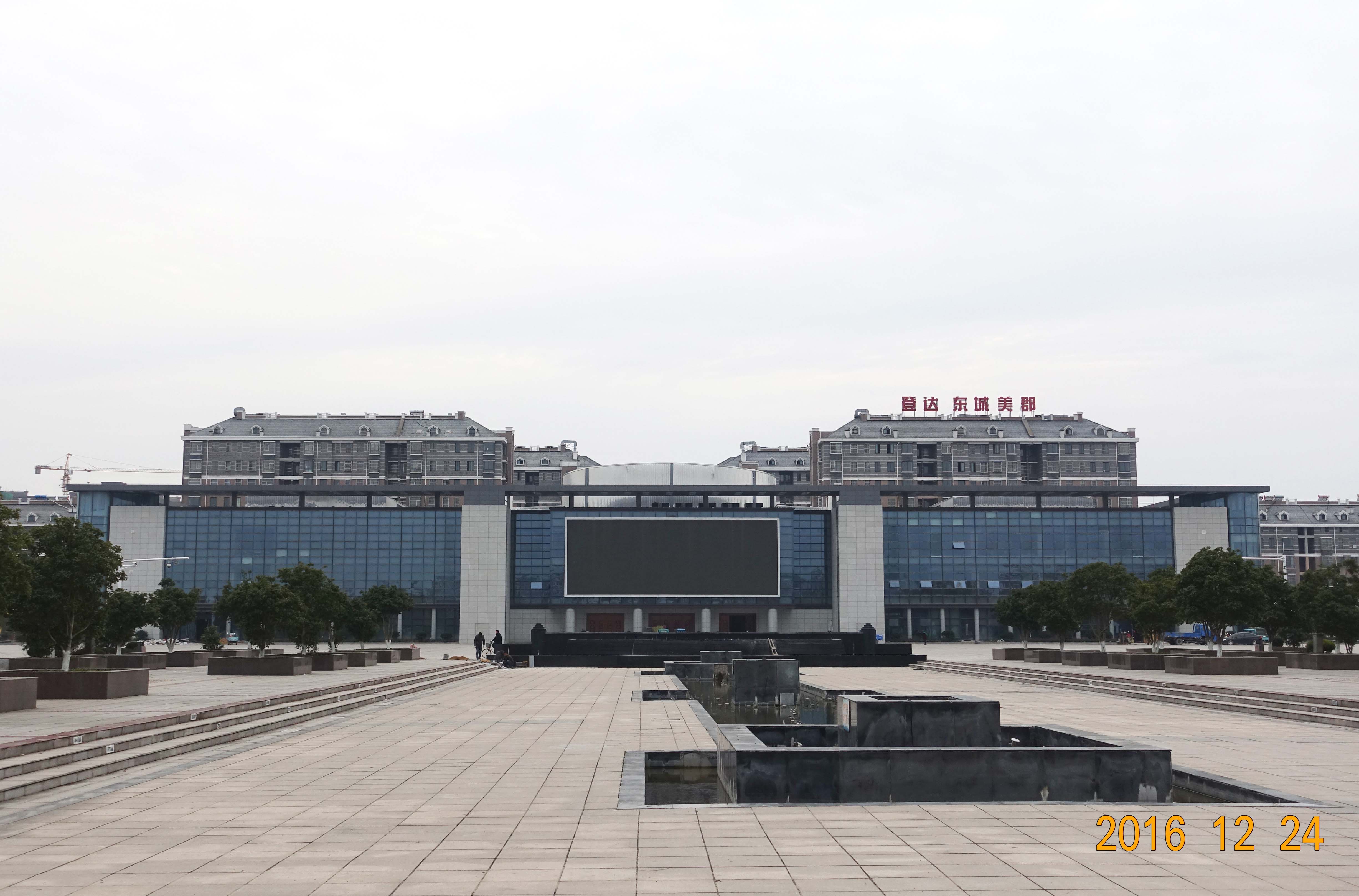 泗县泗州人民广场文化综合楼外装饰工程