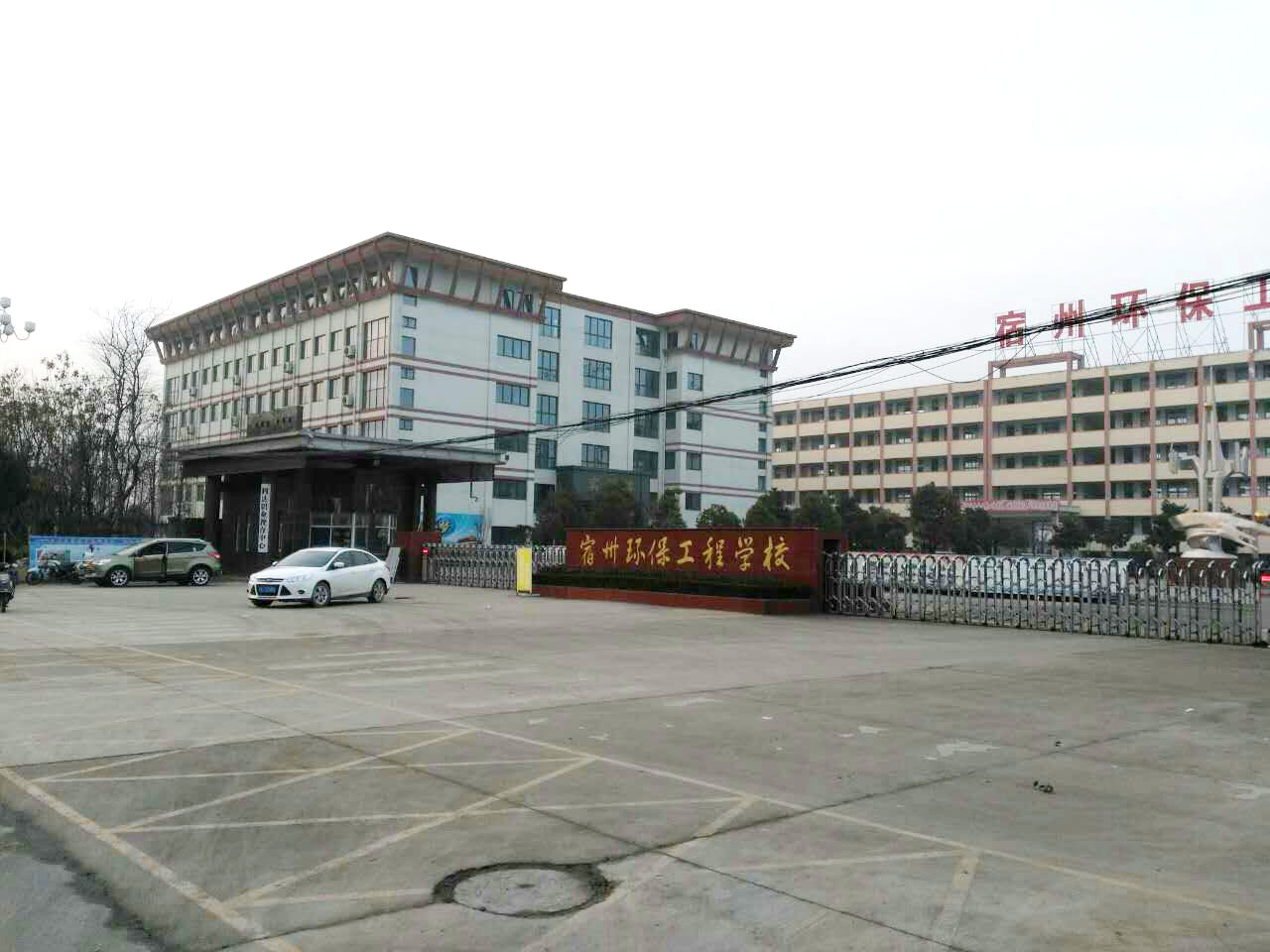 安徽宿州环保工程学院门窗工程